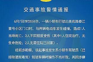 媒体人谈傅欢被罚：南京城市找理由不发绩效奖金，搞足球别耍无赖